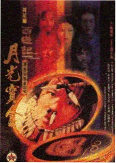 国产精品福利片 山海食堂 综艺剧照