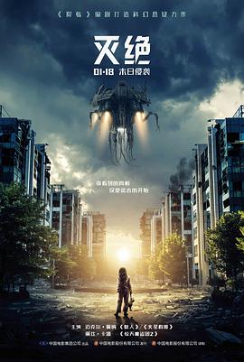 国产精品福利片 潮汐线以下 电影剧照