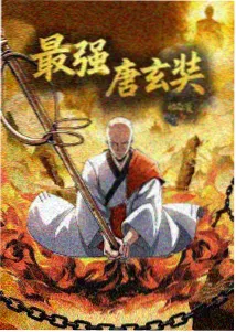 飙升作品封面